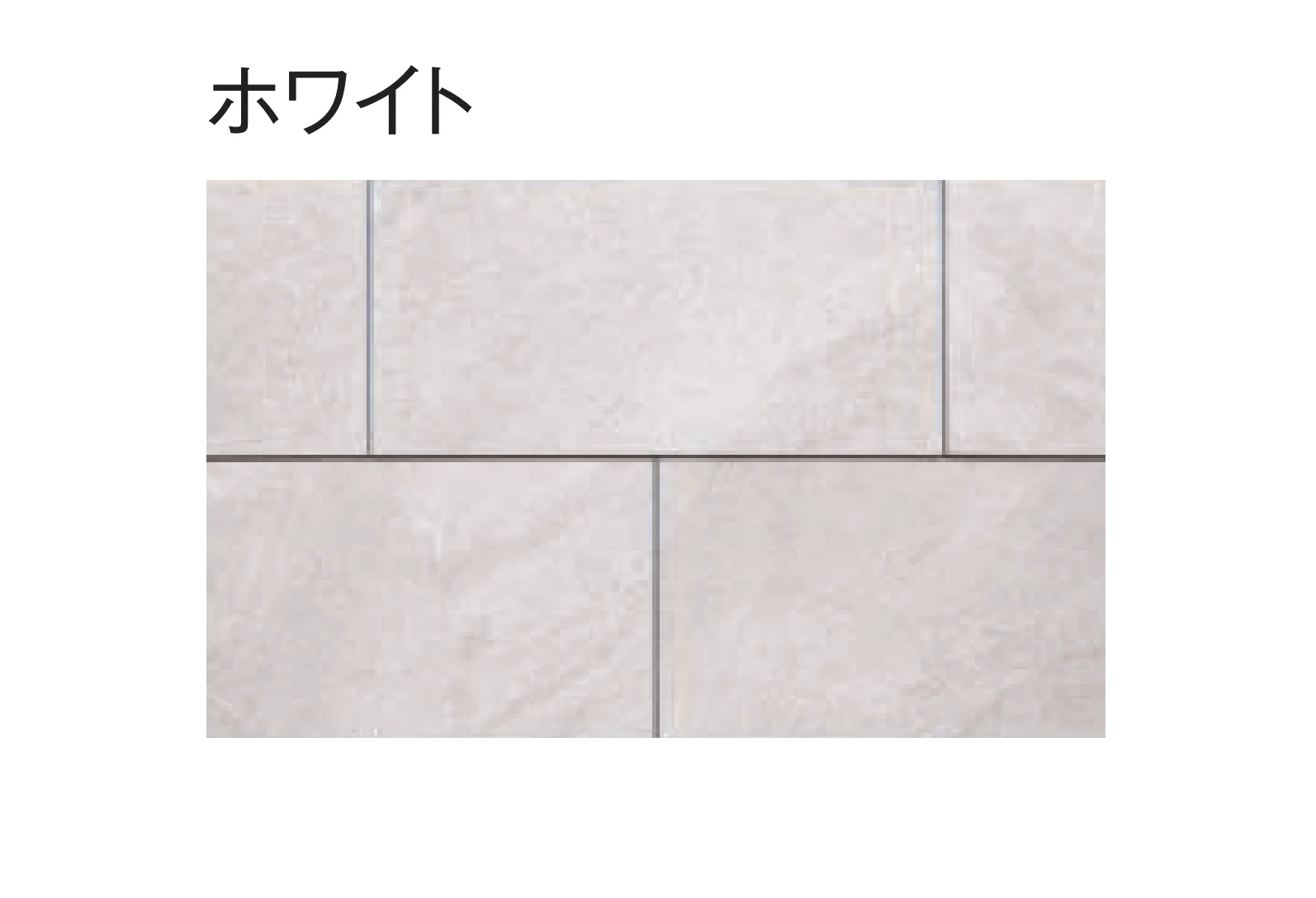 東洋工業の「プレックスタイル アルプスウォール」のサブ画像9