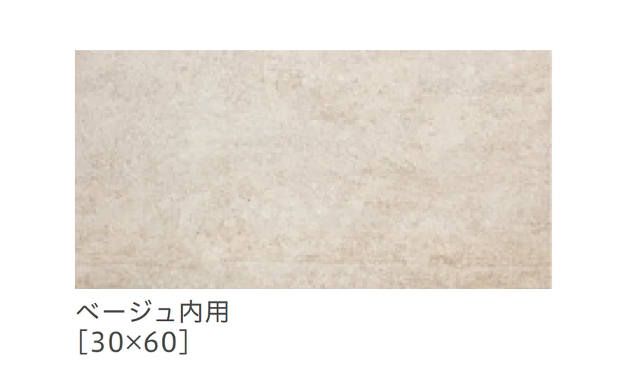 リビエラの「ブレンディッド」のサブ画像15