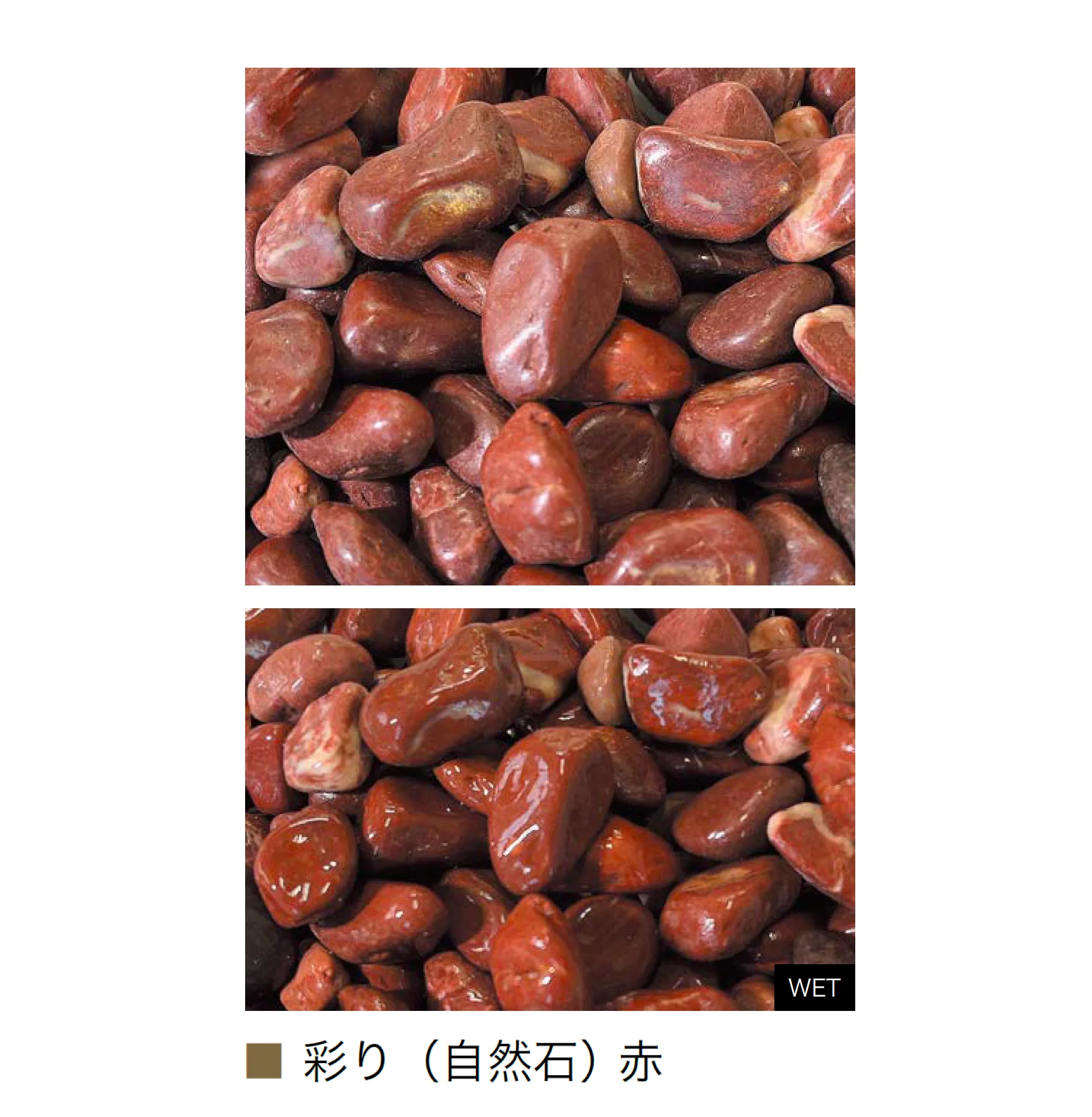オンリーワンクラブの「特選化粧砂利」のサブ画像11
