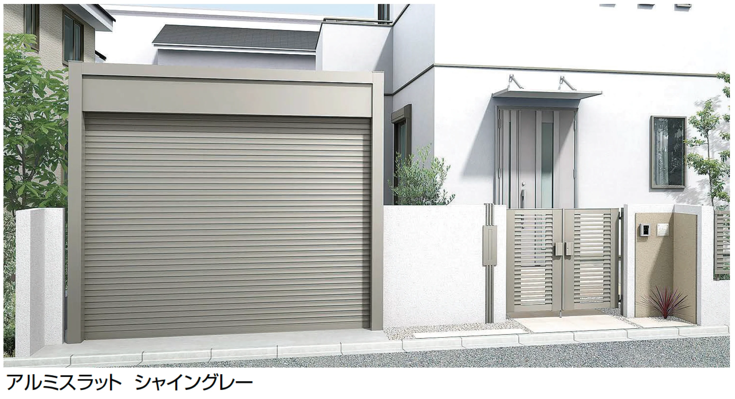 LIXILの「シングルシャッターS Fタイプ」