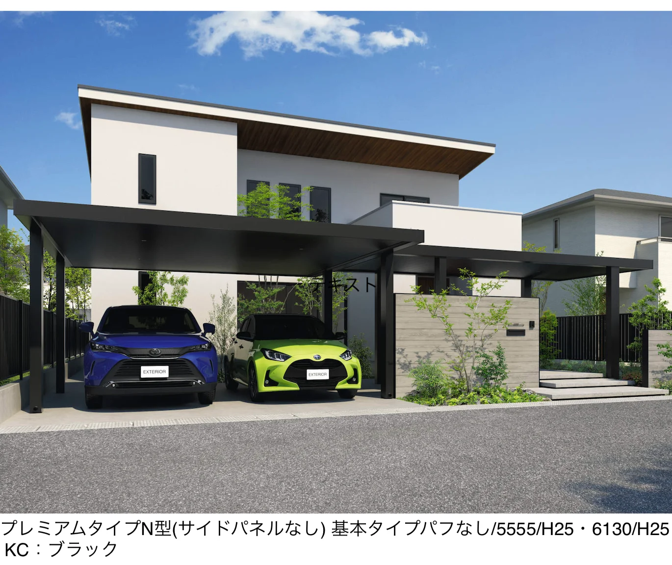 三協アルミ ビームス N型(サイドパネルなし：基本・奥行連結)【2025年版】1