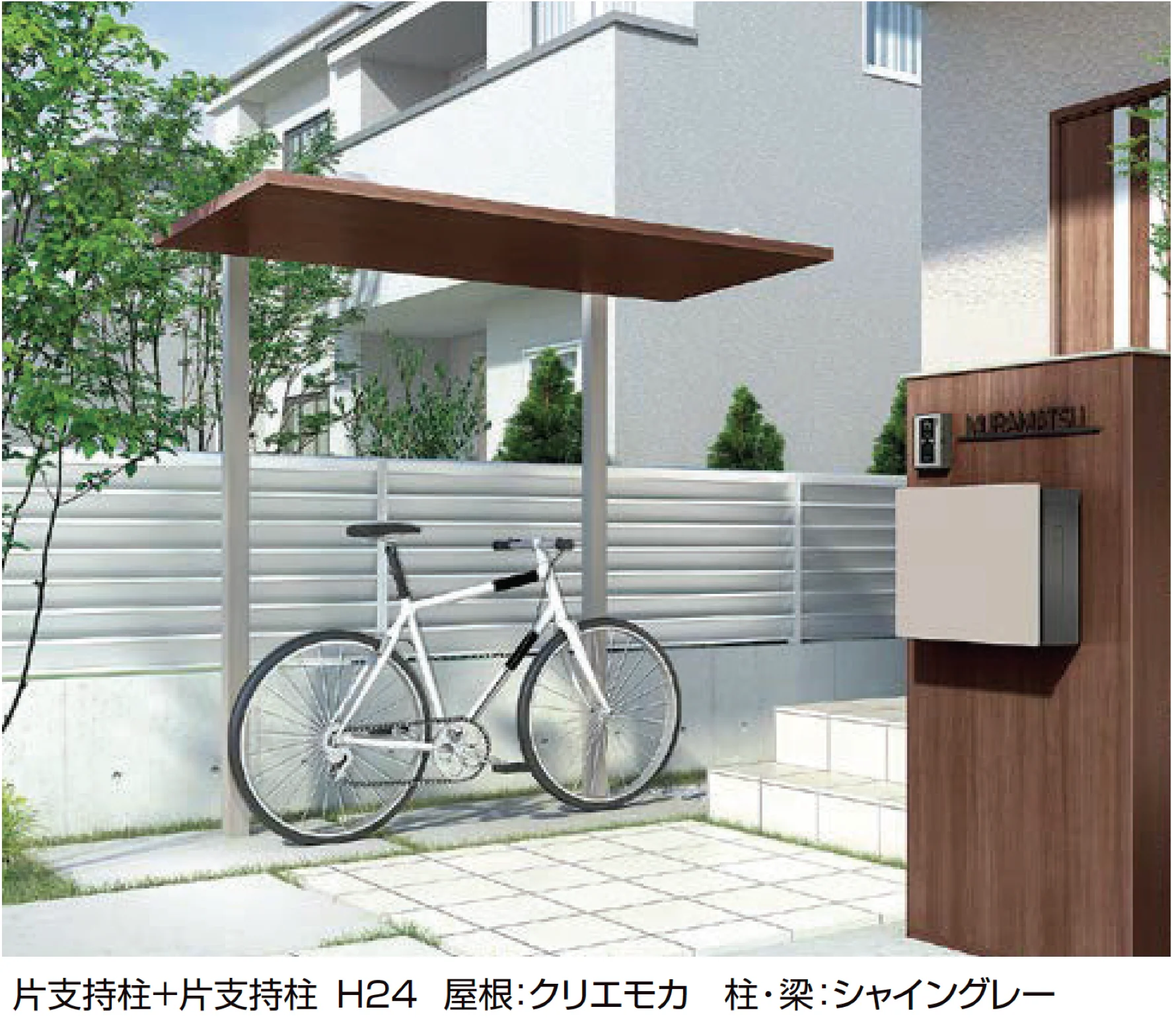 LIXILの「Gルーフ ポイントルーフタイプ」のサブ画像1
