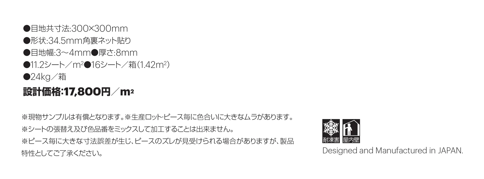 カフタン_価格_1