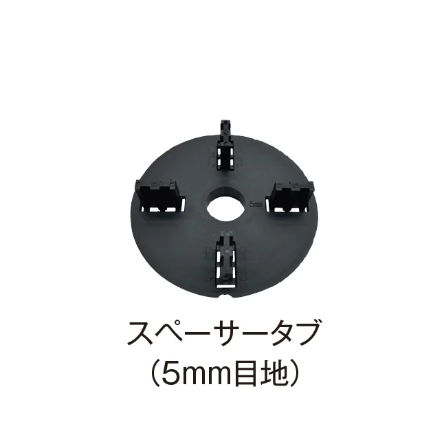 タカショーの「20mm厚タイル用調節束」のサブ画像3