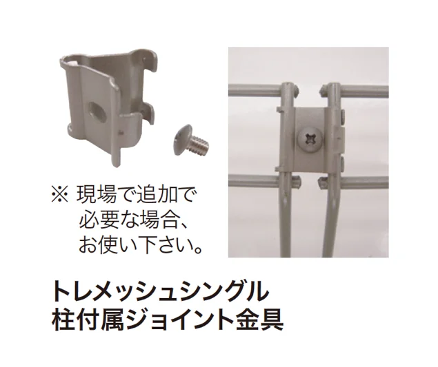 ゆとりの「トレメッシュ®︎ シングル」のサブ画像11