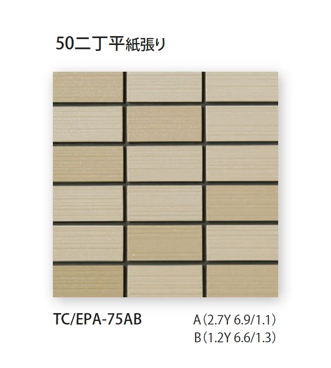 TChicの「アサヒ」のサブ画像5