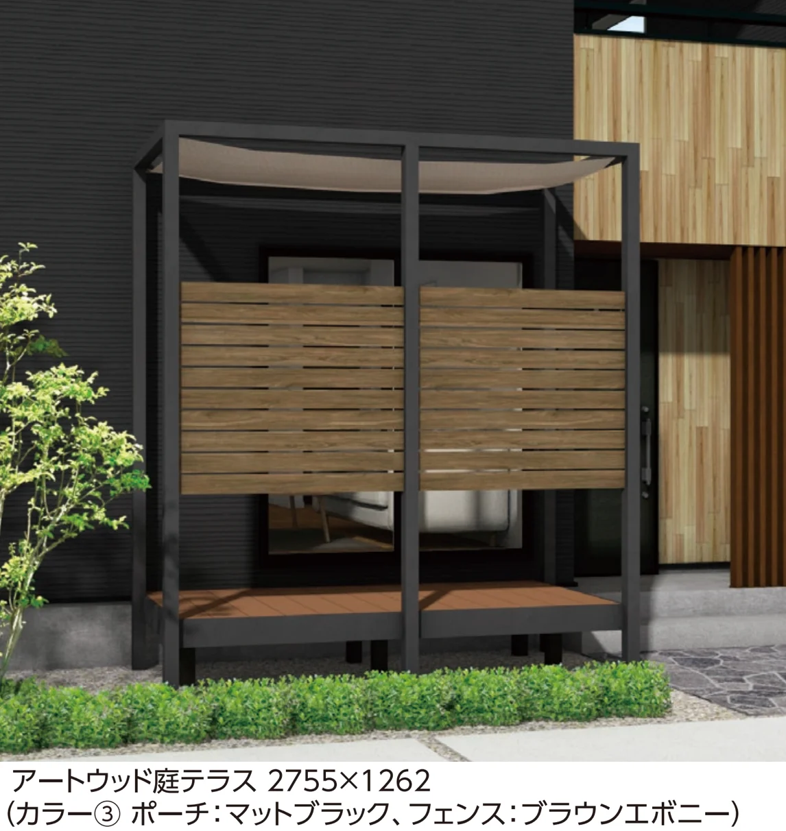 タカショー | アートウッド®︎庭テラス 2755タイプ | 建材サーチ