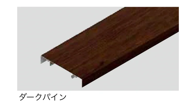 タカショーの「エバーアートウッド®︎笠木 ベーシックライン 160幅・210幅笠木本体」
