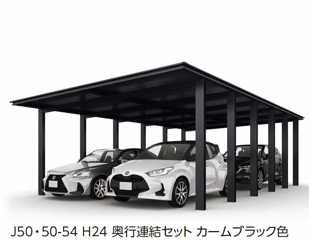 YKK APの「ルシアス カーポート 1500タイプ 2台用 (単体/奥行連結)【2025年版】【廃番】」のサブ画像11