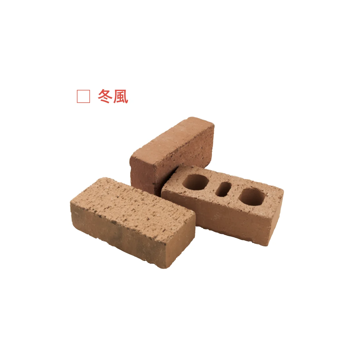 メイクランドの「風シリーズ」のサブ画像7