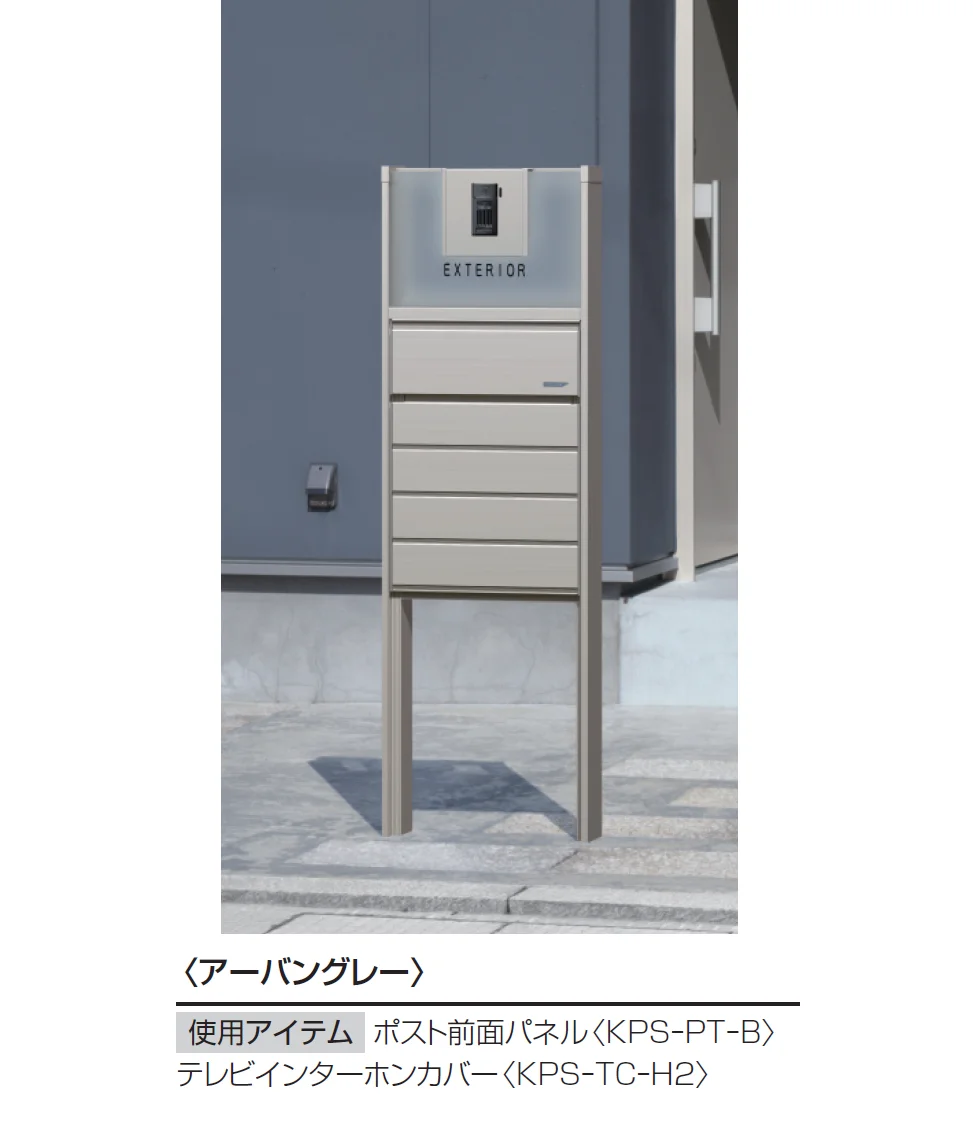 三協アルミの「スリムモダン【2025年10月価格改訂版】」のサブ画像3