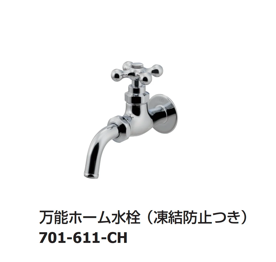ギャザーの「凍結防止付水栓」のサブ画像1