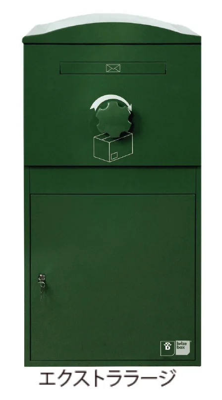 EXDECOの「ブライズボックス」のサブ画像3