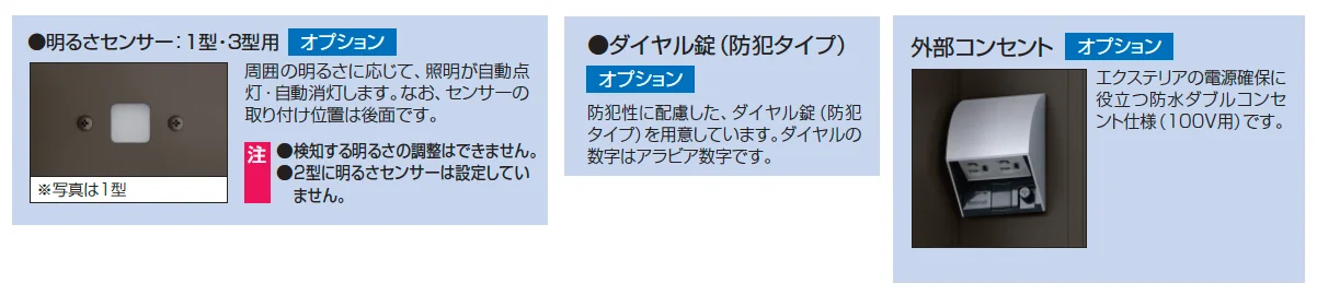 セレージュ【2025年10月価格改訂版】_価格_5