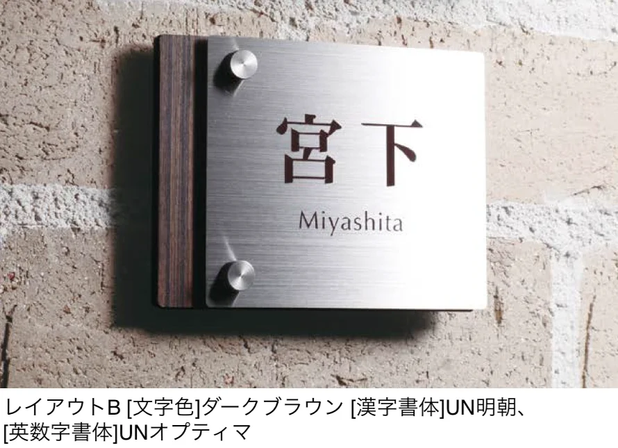 ユニソンの「ワンロック®︎マテリア」