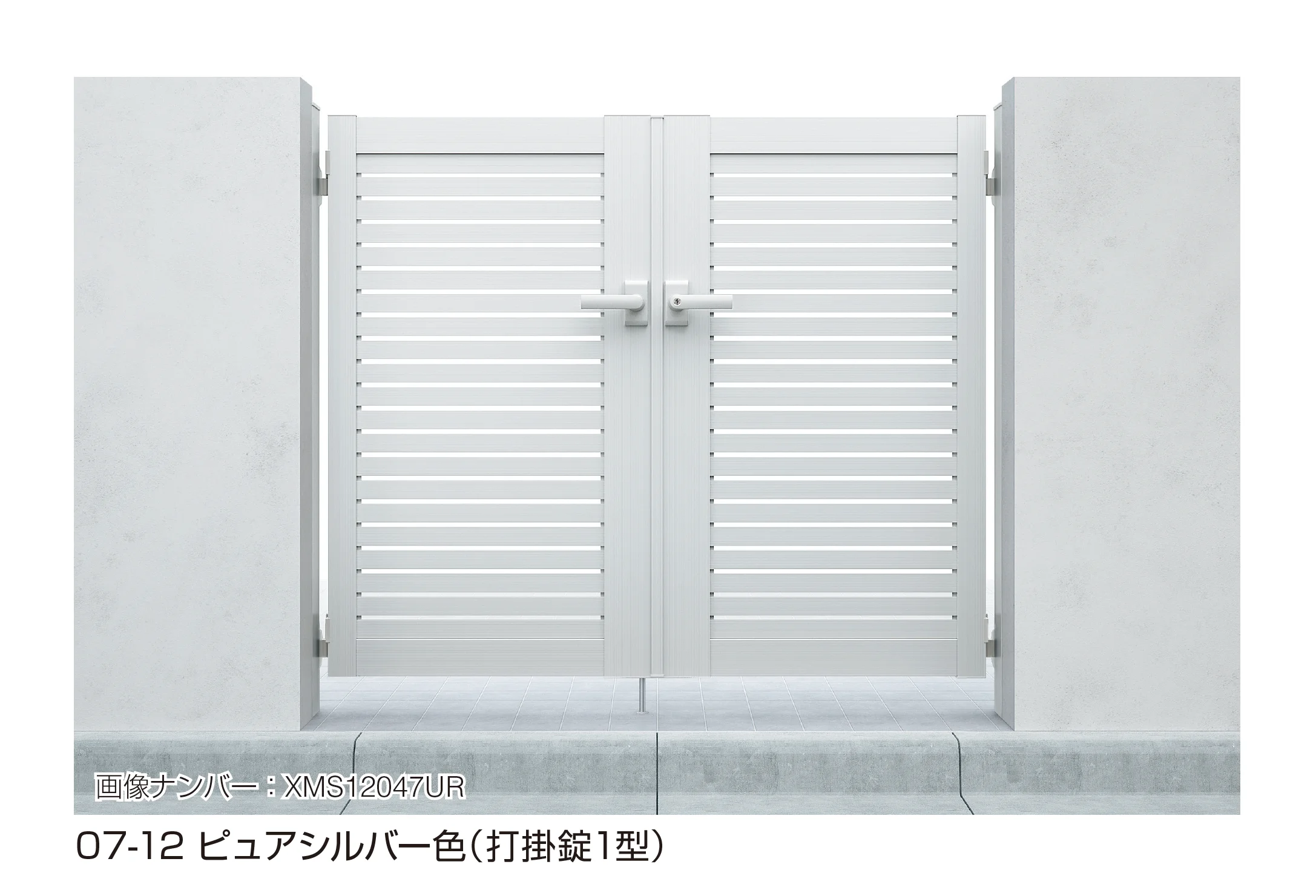 YKK APの「シンプレオ 門扉 YS1型」