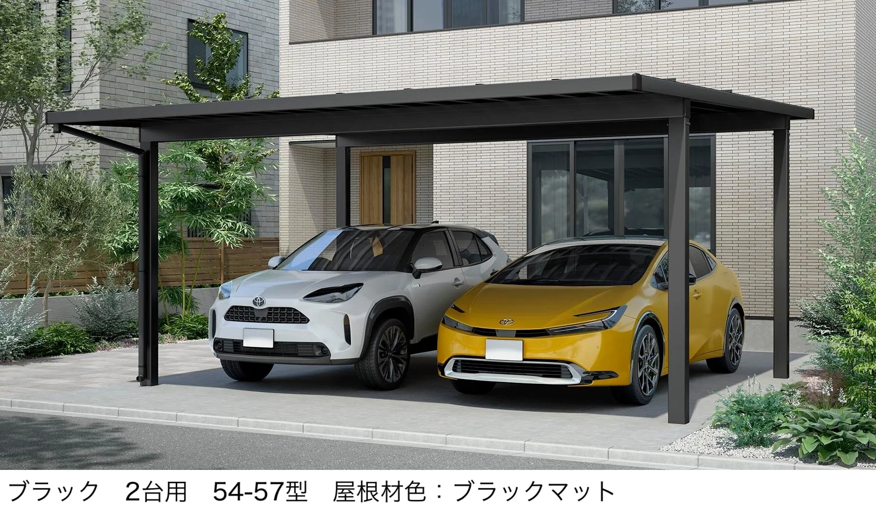 LIXIL ソルディーポート 1500 2台用【2025年版】3