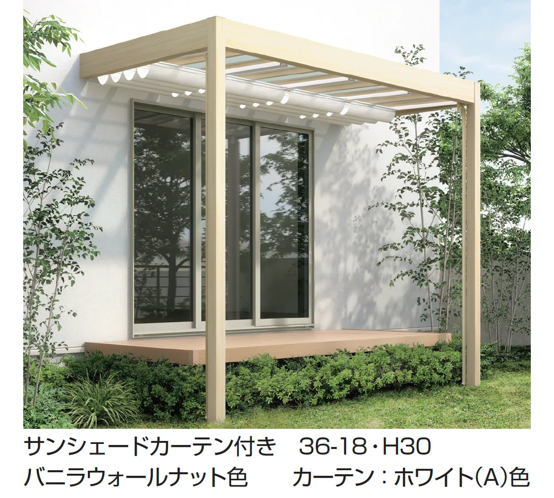 YKK APの「ルーフフレーム ベーシックセット 壁付式 シングルルーフ 600タイプ〈積雪20cm相当〉」のサブ画像2