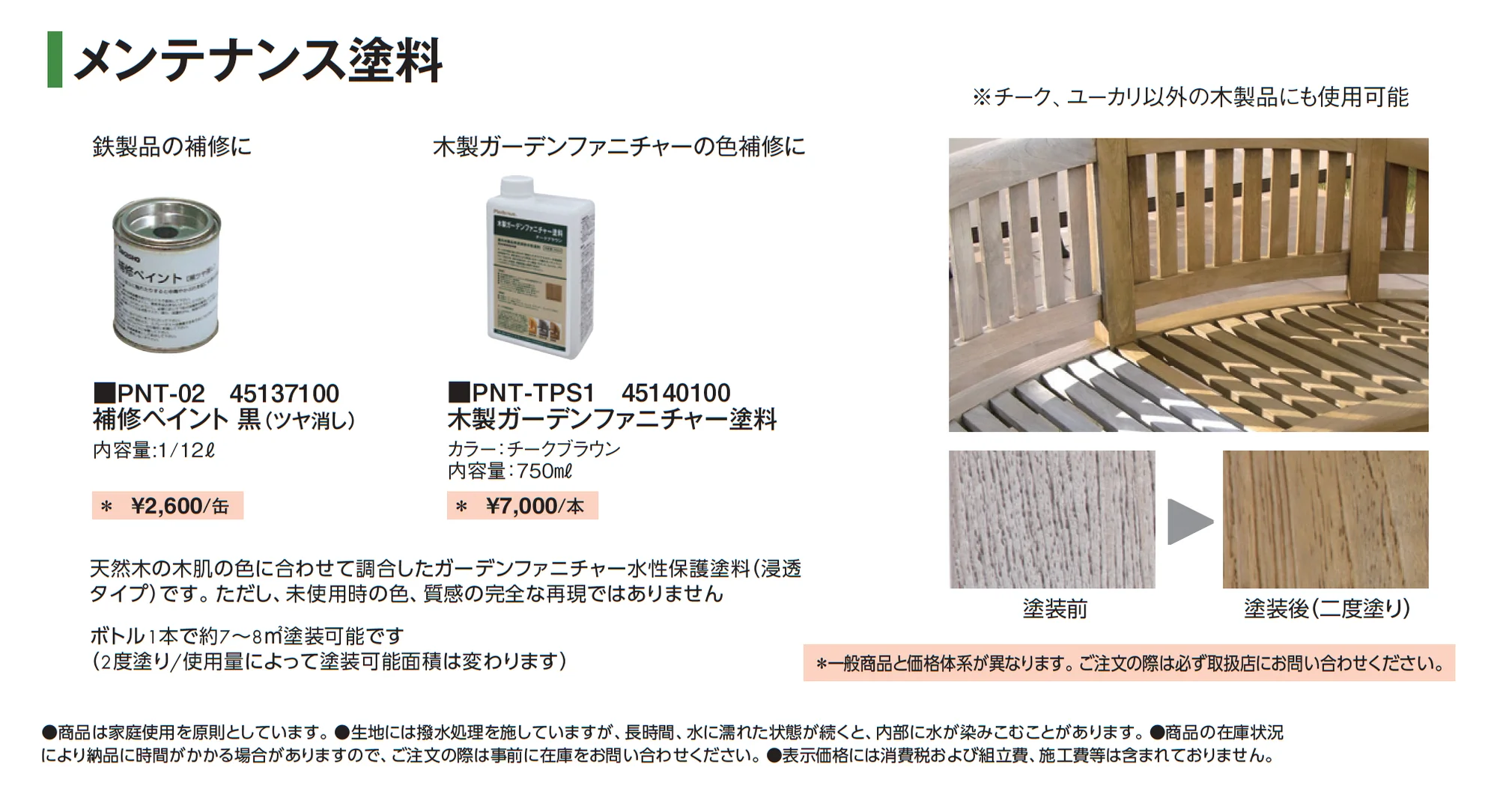 サム_価格_2