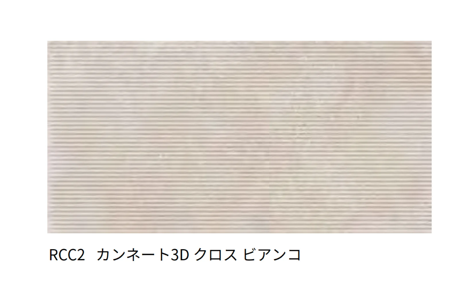 マラッツィ・ジャパンの「リアルストーン_トラベルティーノ」のサブ画像27