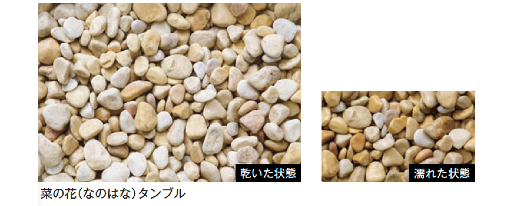 メイクランドの「ファイングラヴェル(タンブル)」のサブ画像4