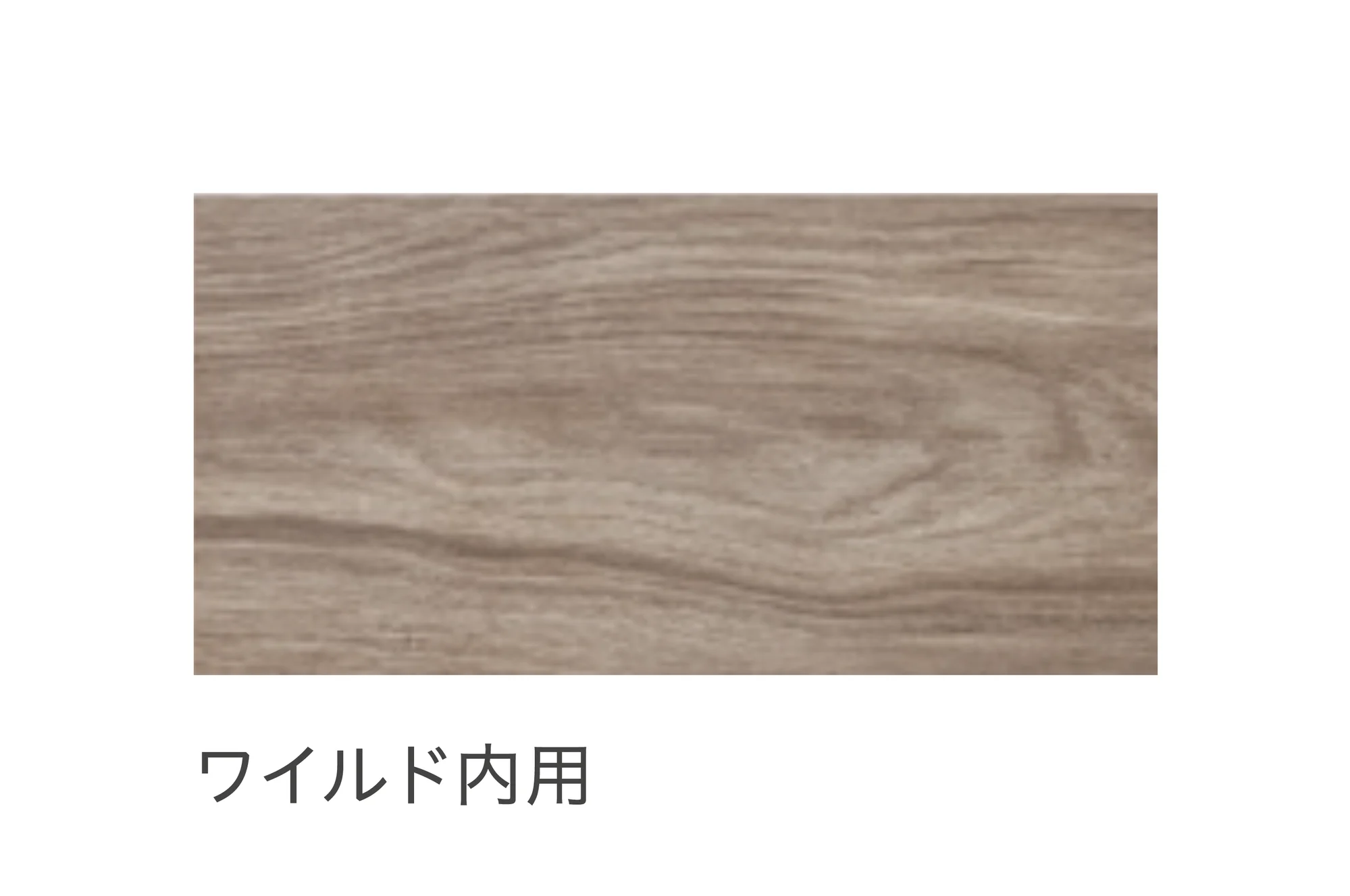 リビエラの「ジュルパ」のサブ画像4