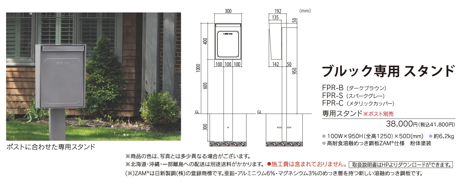 ブルック【2023年版】_価格_2