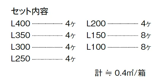 シャンテボーダー【2025年版】_価格_4