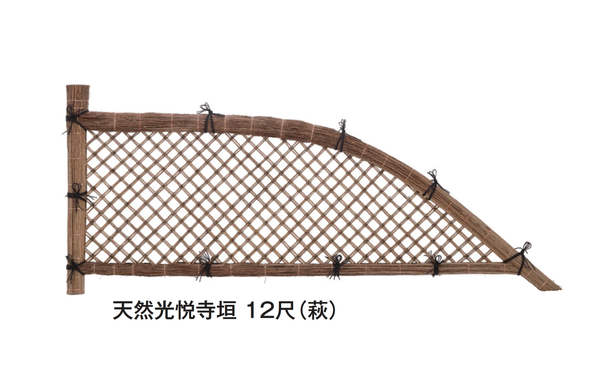 タカショーの「天然光悦寺垣/天然九頭竜垣【2025年版】」のサブ画像4