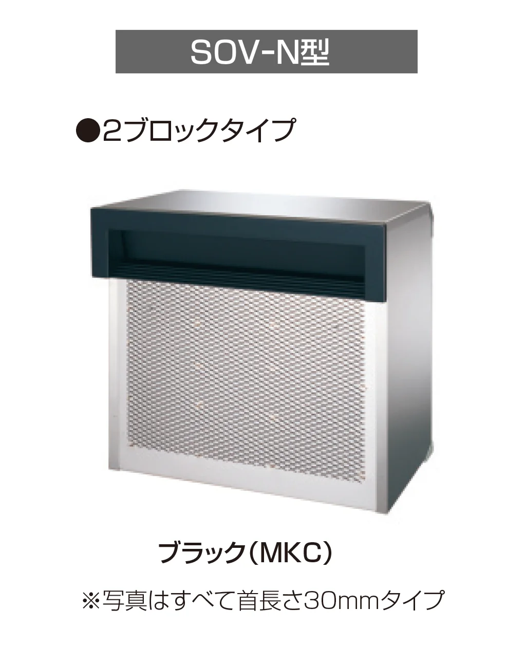 三協アルミの「SOR型・SOV型」のサブ画像12
