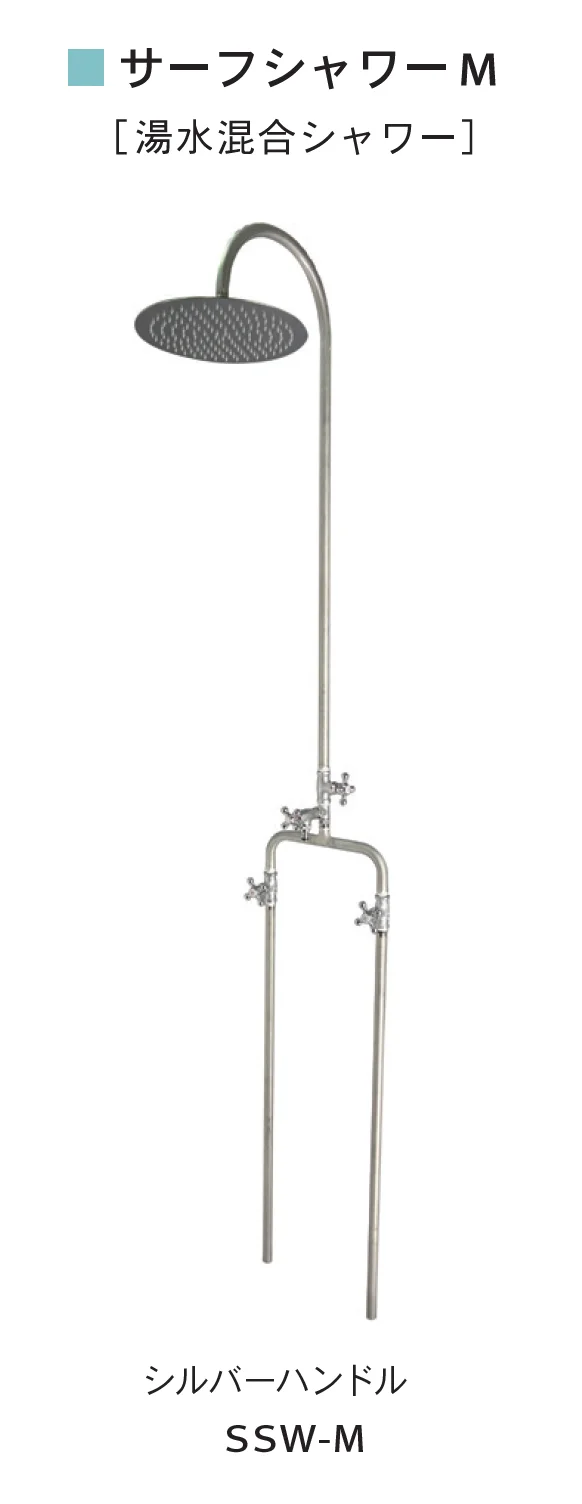 Bullsの「サーフシャワー」のサブ画像2
