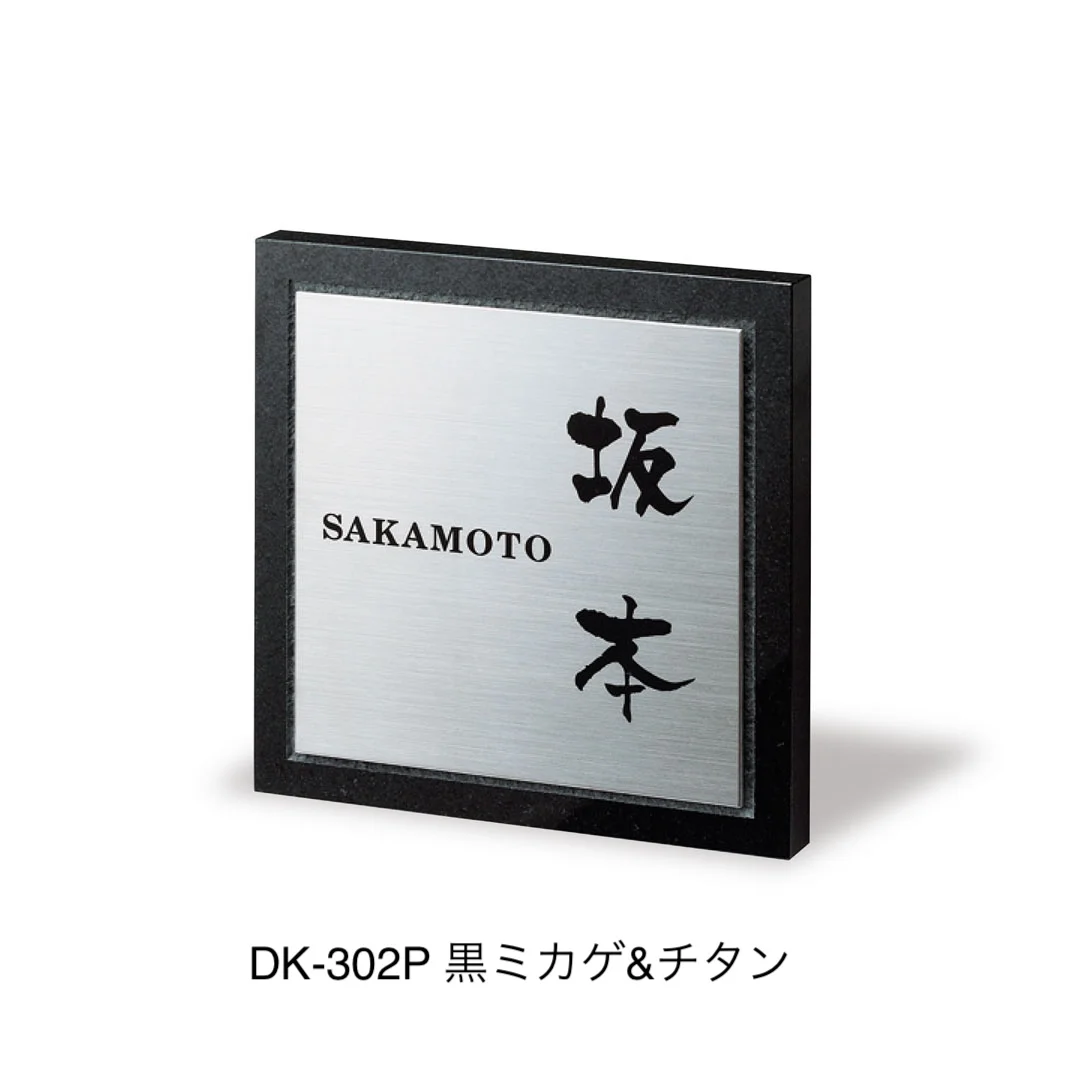 福彫の「スタイリッシュチタン」のサブ画像5