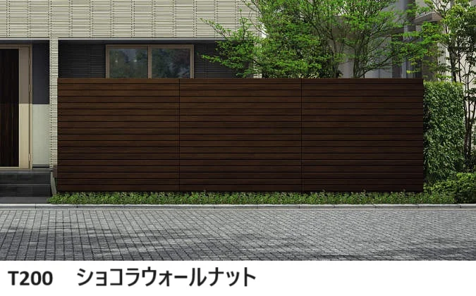 YKK AP | ルシアス スクリーンフェンスS08型 【2024.4月発売】【2024