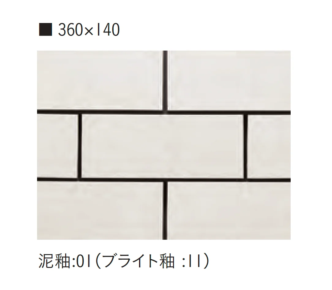 アイコットリョーワの「大粉引~おおこびき~ Ohkobiki」のサブ画像4