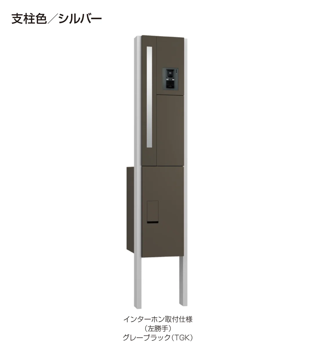 ギャザーの「クオールワイド機能門柱」のサブ画像6