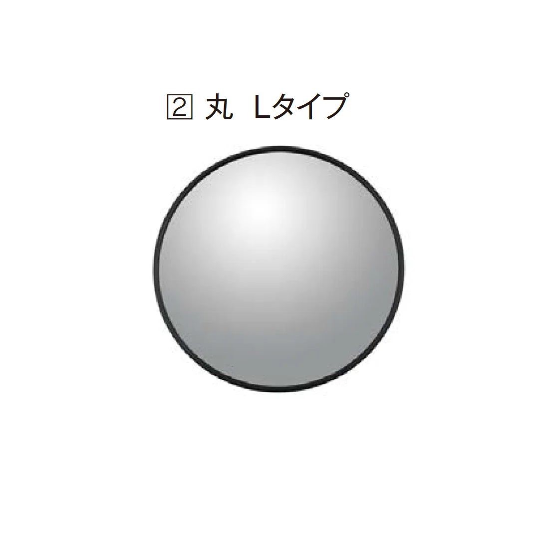 エクシスランドの「ガレージミラー」のサブ画像3