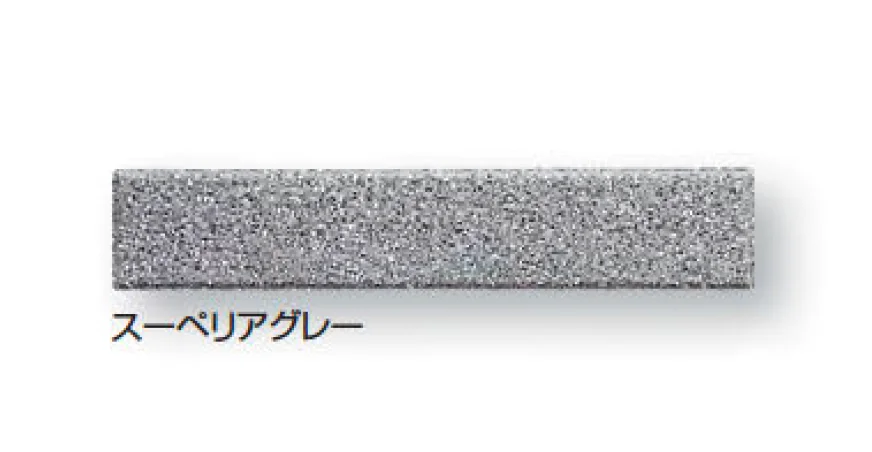 久保田セメント工業の「シイアス」のサブ画像3