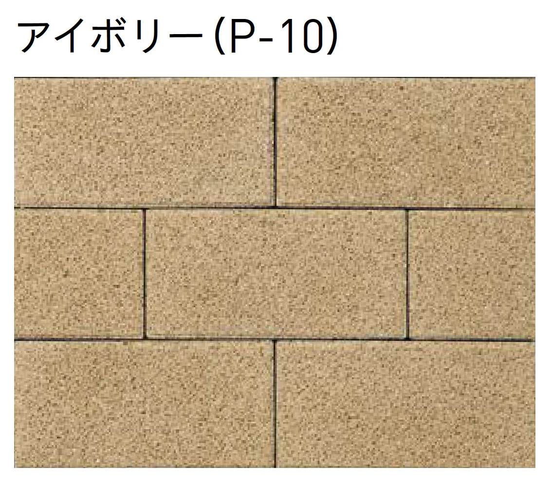 ユニソンの「ストレートロッキング®︎(ai)透水60・80【エリア限定販売】」のサブ画像4