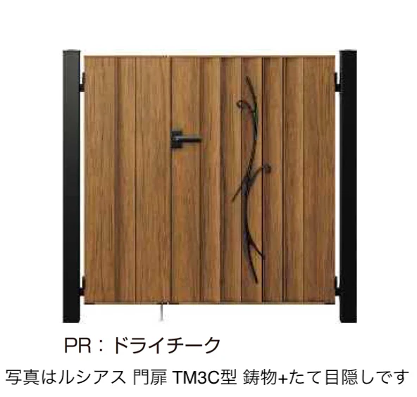 YKK APの「〔ポケットキーシステム〕電気錠付 ルシアス 門扉 TM3C型」のサブ画像3