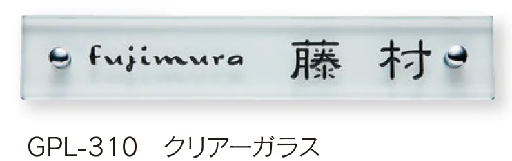 福彫の「クリアーガラス【2024年版】」のサブ画像2