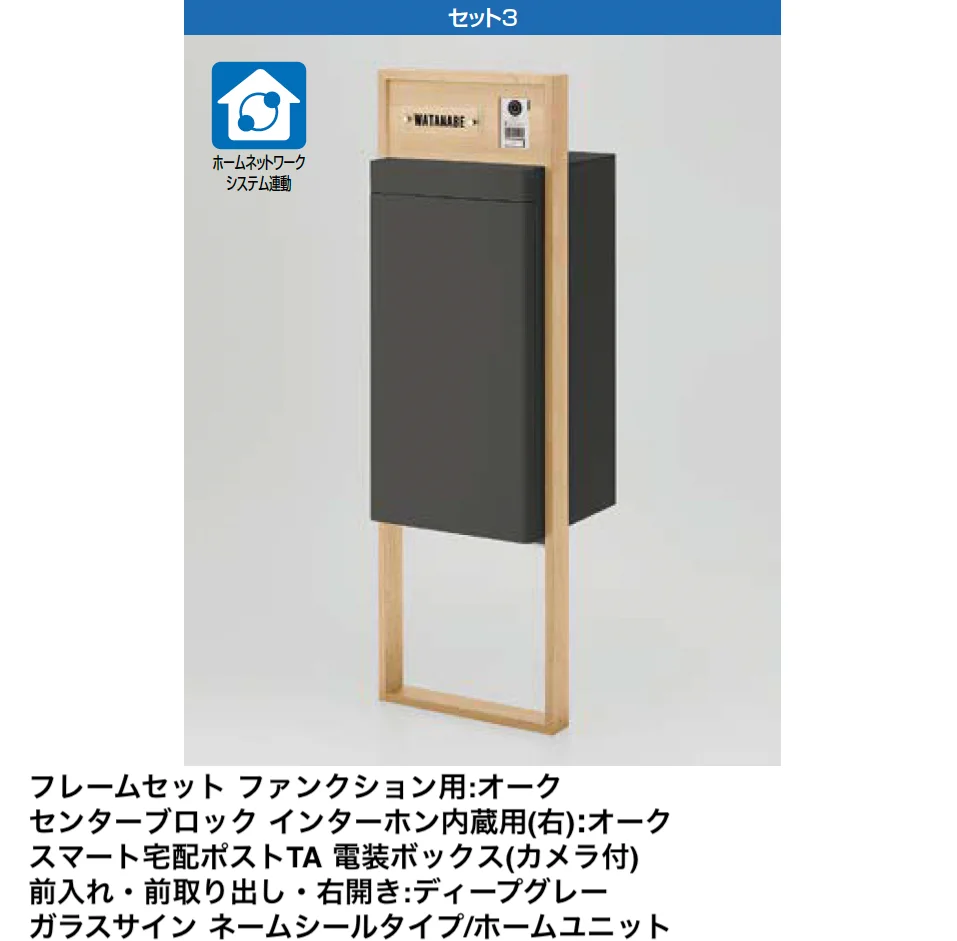 LIXIL | スマート宅配ポスト【2025年版】 | 建材サーチ