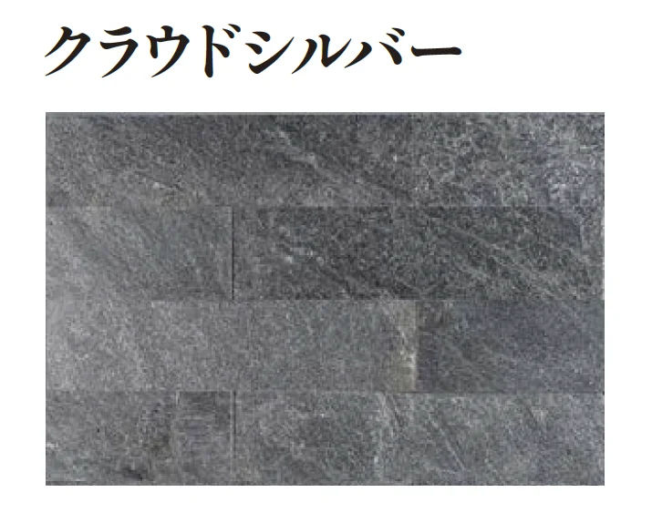 エクシスランドの「オーシャンストーン (壁貼材)【2024年版】」のサブ画像3