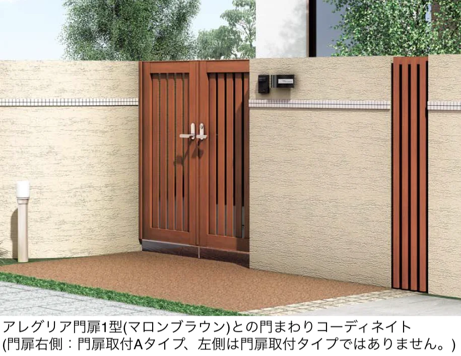 四国化成の「アートウォールseed 門扉取付タイプ【2025年版】【廃番】」