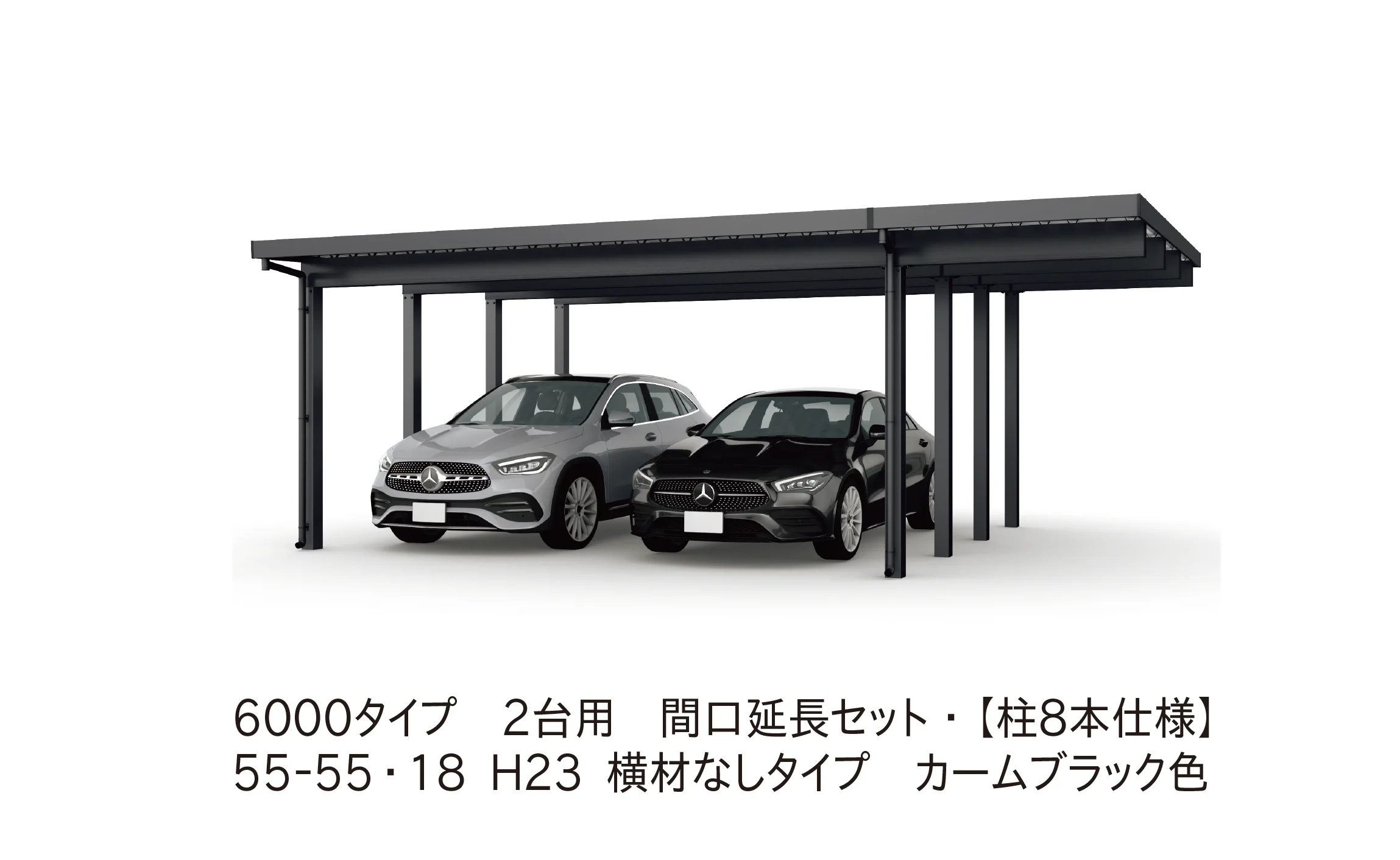 YKK APの「ジーポートPro/Pro G 6000タイプ 2台用(単体/奥行延長/間口延長/奥行連結)」のサブ画像3