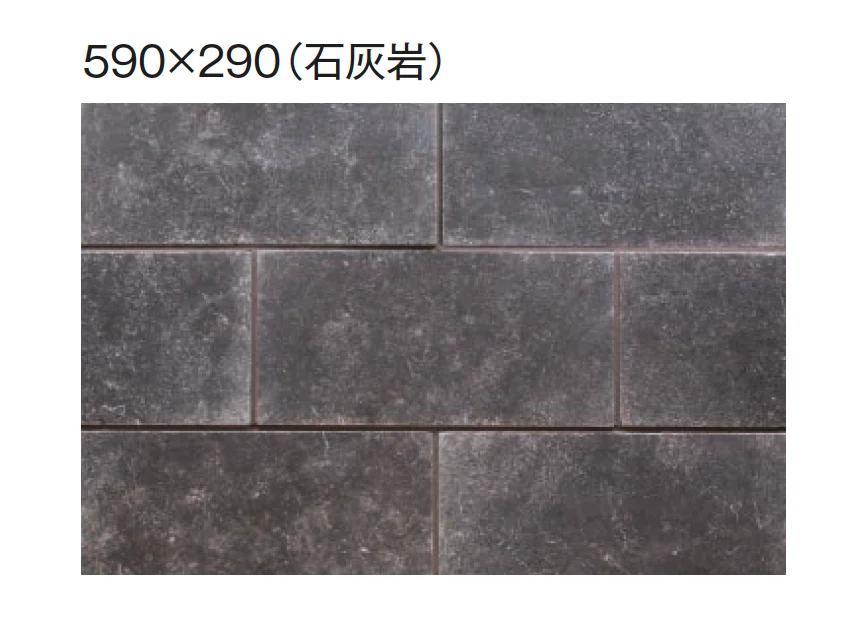 東洋工業の「グラヴィスストーン」のサブ画像3