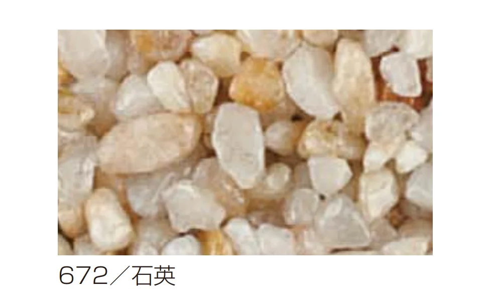 四国化成の「リンクストーンM」のサブ画像15