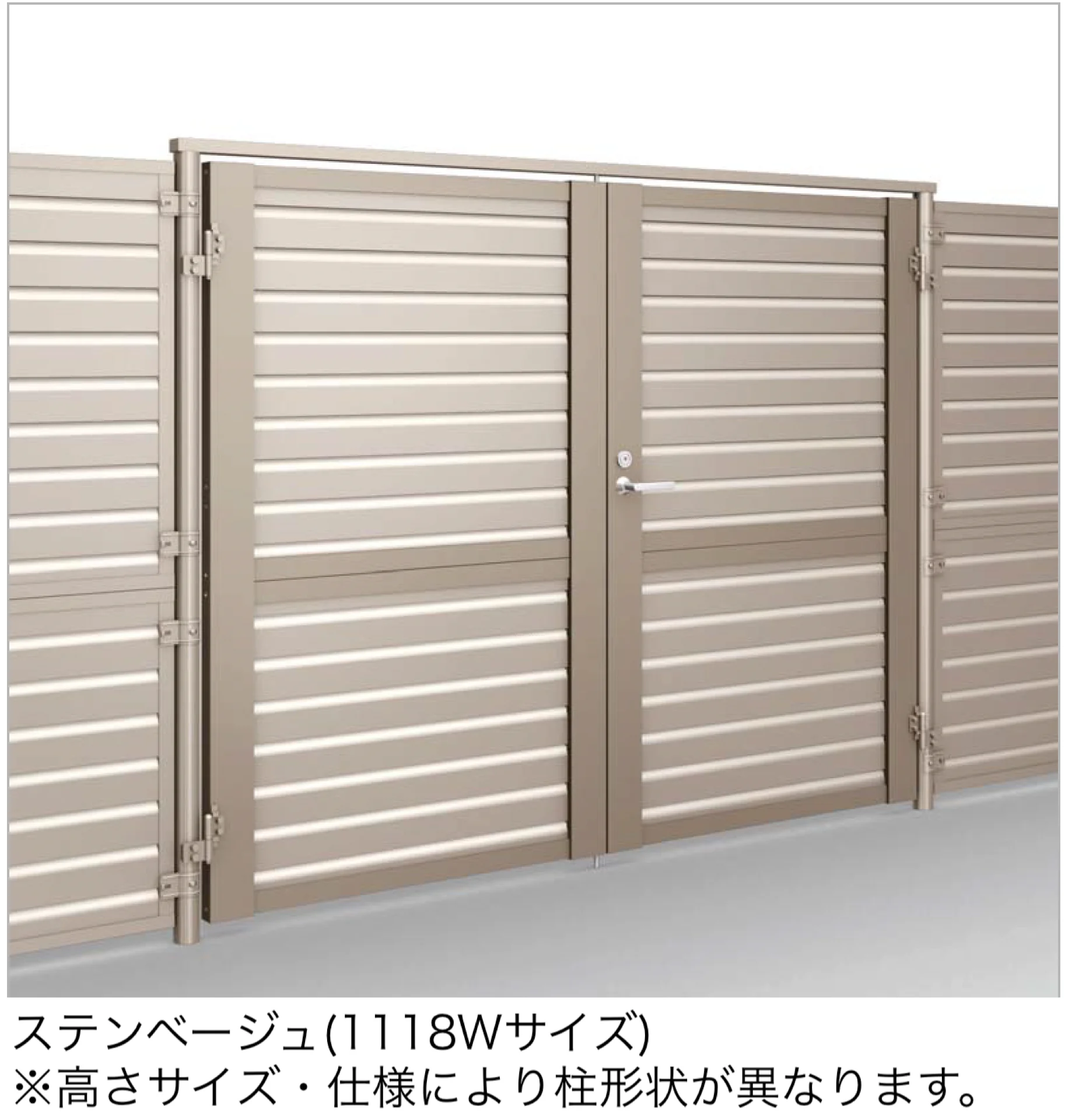 四国化成の「門扉 BRM1型」