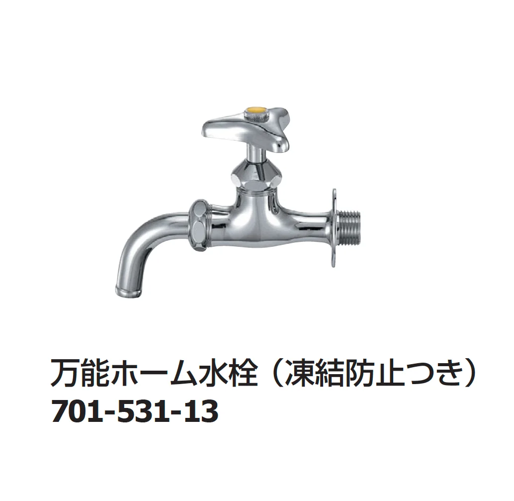 ギャザーの「凍結防止付水栓」のサブ画像7