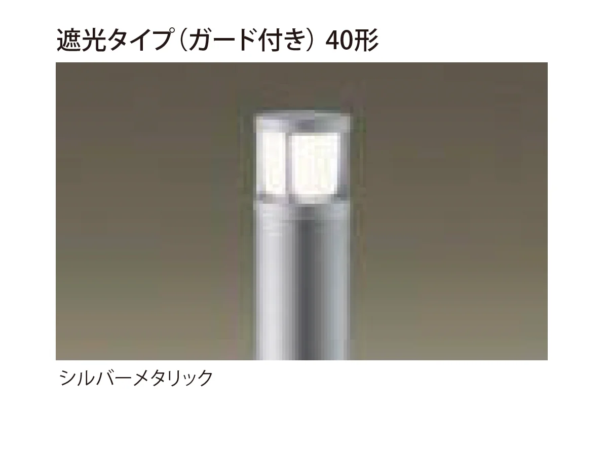 EXDECOの「ポールライト 」のサブ画像15