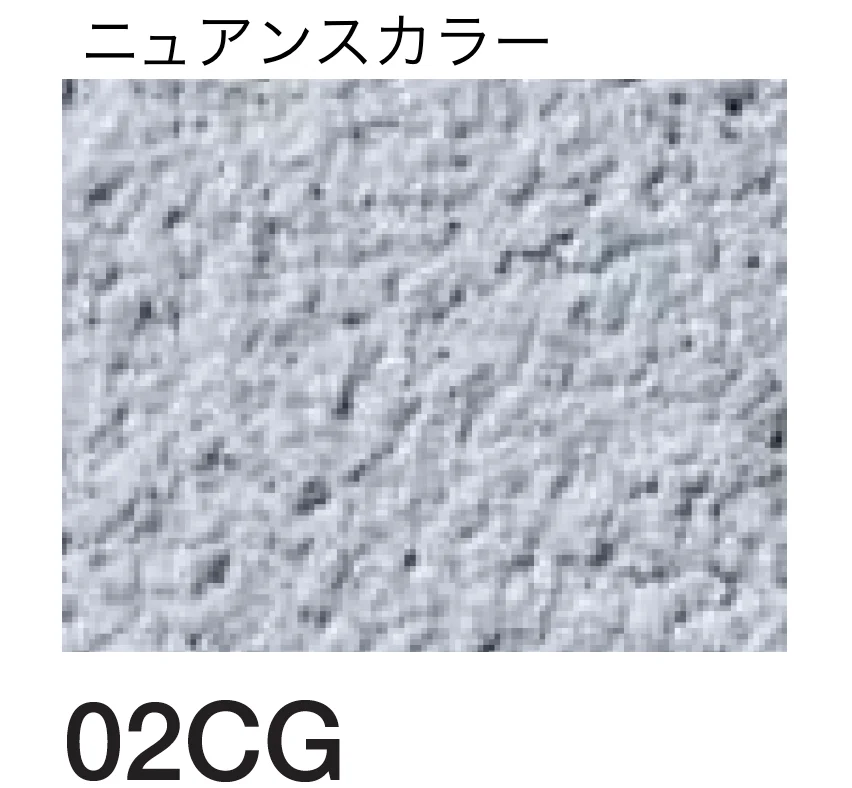 四国化成の「砂王 SKセレクトカラー仕様」のサブ画像92